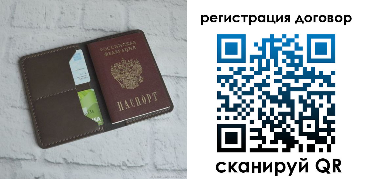 найти адрес прописки в Канаше
