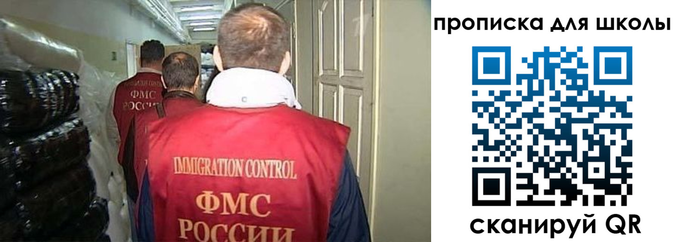 прописка гарантия в Канаше