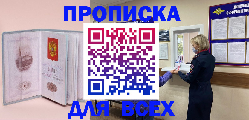 регистрация для школы в Канаше